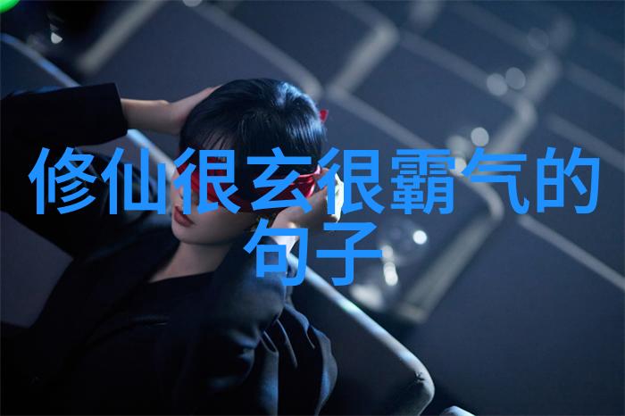 抱朴子的智慧 论何晏对古代道家的贡献