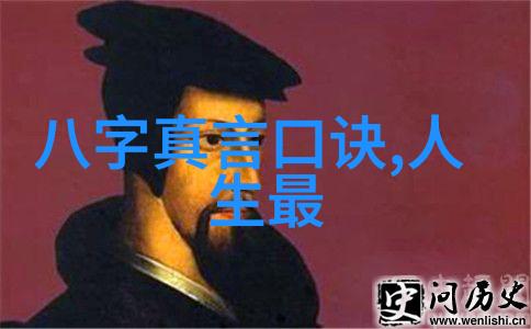 心无欲则刚的哲学深度心灵境界与内在力量的平衡
