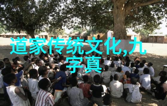 道德经原版真迹探秘揭开千年古籍的神秘面纱