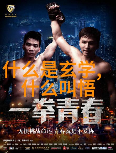 误念了九字真言会发生什么灾难性后果