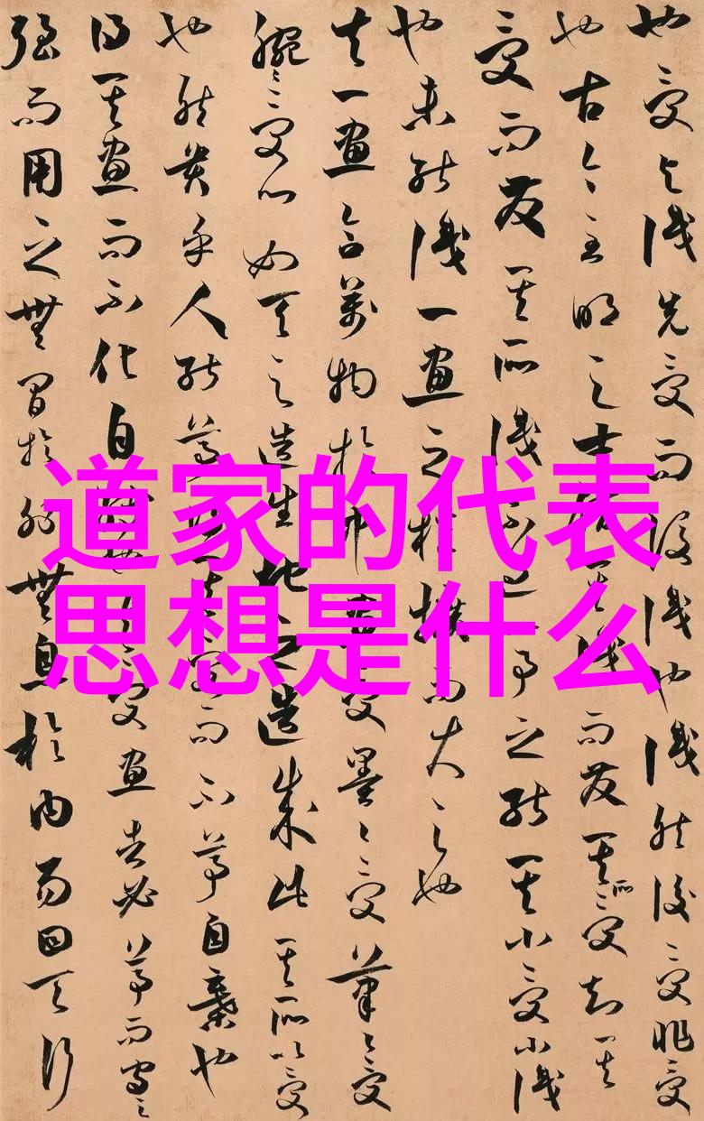 九字真言到底是道家还是佛家-玄机揭秘探索无上至尊九字真言的源流与哲学内涵