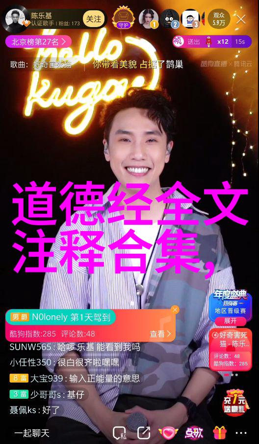 化缘中的智慧与勇气一个关于女性坚韧精神的故事