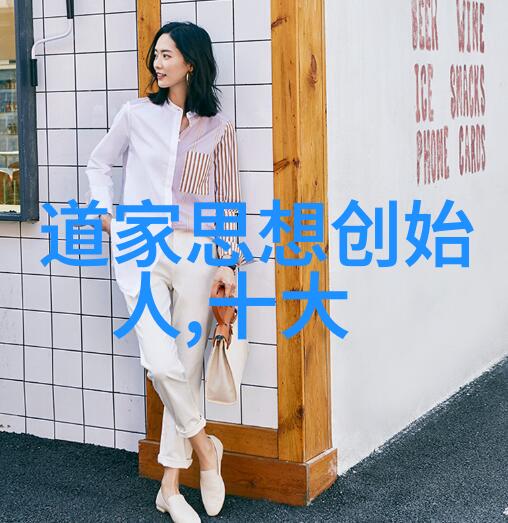 道法自然探索太素经中的生命哲学