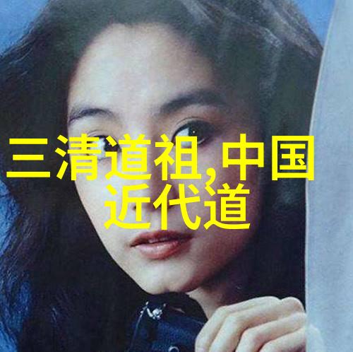 天人合一探索宇宙智慧与人类灵魂的共鸣