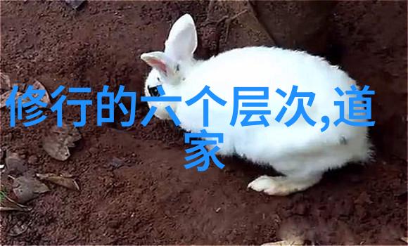 道教神秘咒语的来源探究混元咒的古籍根源