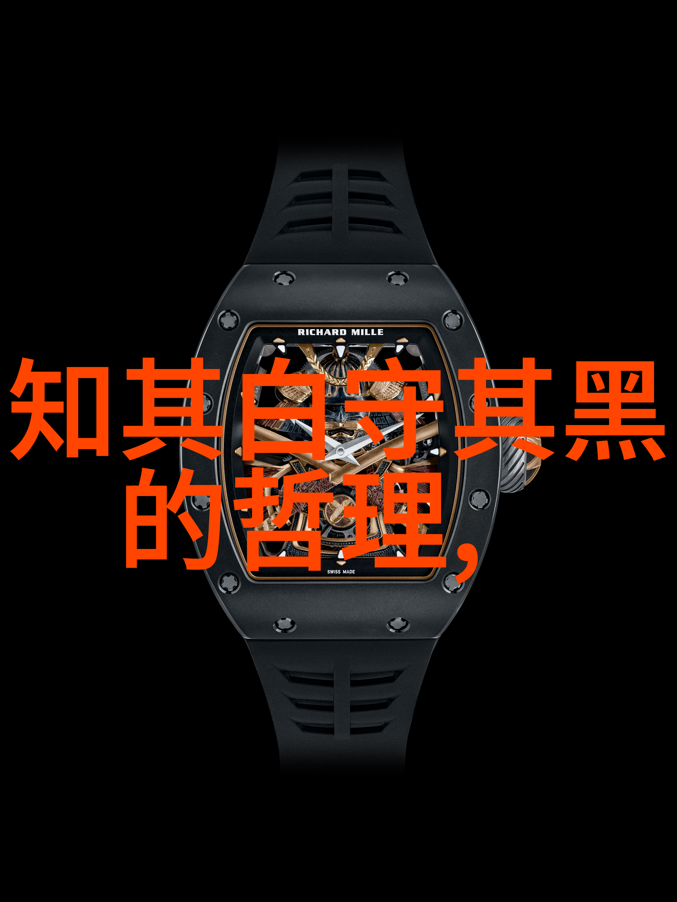 无欲则刚心灵之锤意志之刃