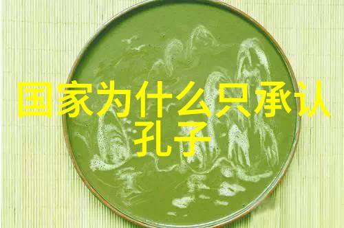 修行之路漫漫如何坚持不懈地前进