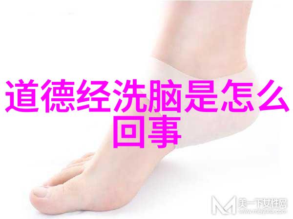 道家传承人物研究探索内丹术与修仙思想的演变与融合