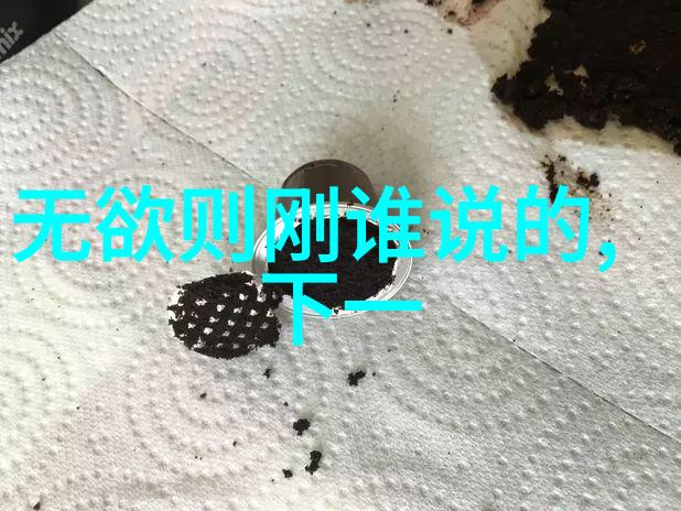 古今中外精选经典列子智慧的源泉