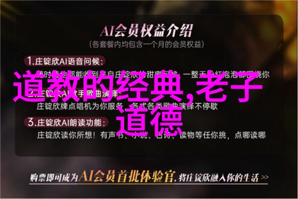 女观音菩萨画像欣赏