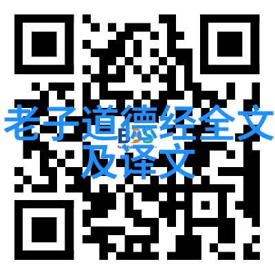 道家真人名字大全揭秘古老智者们的幽默取名之谜