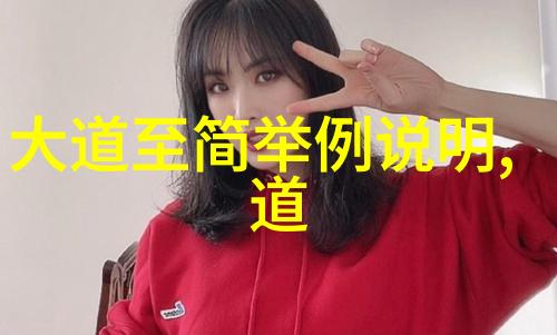 道法自然探索中国历史上最伟大的修行者