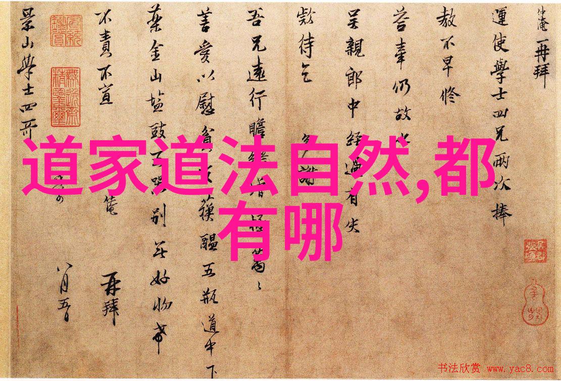 道家文化深度探究入门必备十书指南古籍研究哲学思想修炼方法内丹术等