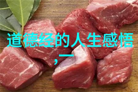 通往古代智慧的门庭大开揭秘易经无价之宝