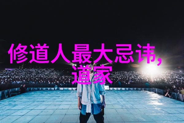 女性开悟体验中的生理转变及其对自我认知的影响
