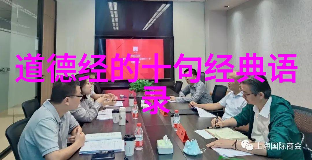 道教历史名人我和那些古老的道士探秘中国传统宗教的智者们