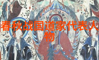 中国道教著名人物-天师张道陵与东华真人中国道教的双重命脉