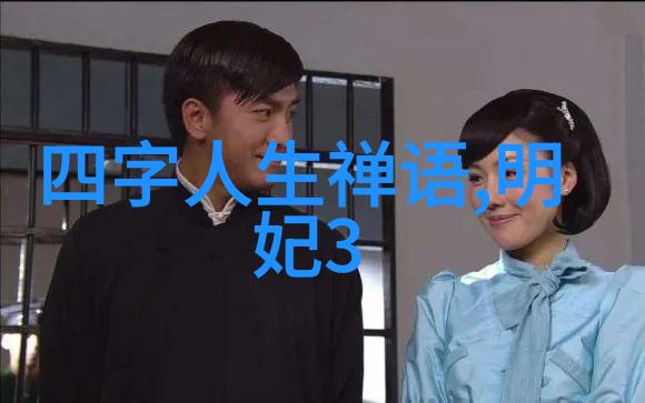 他们的成就对道教有着哪些深远影响