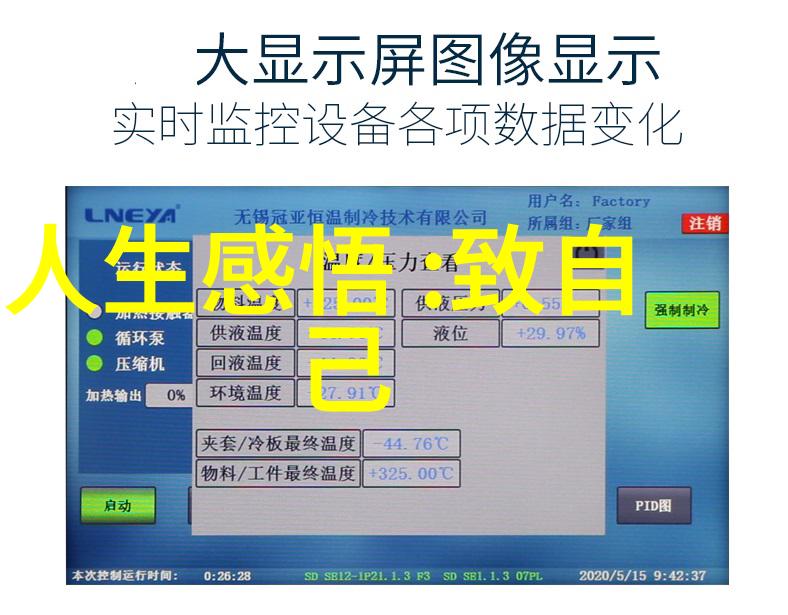 天人合一的始祖道教创始人的神秘面纱