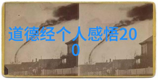 中国道教的源起与张道陵的传奇