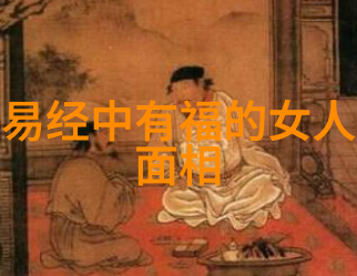 道法自然古代智者与未解之谜