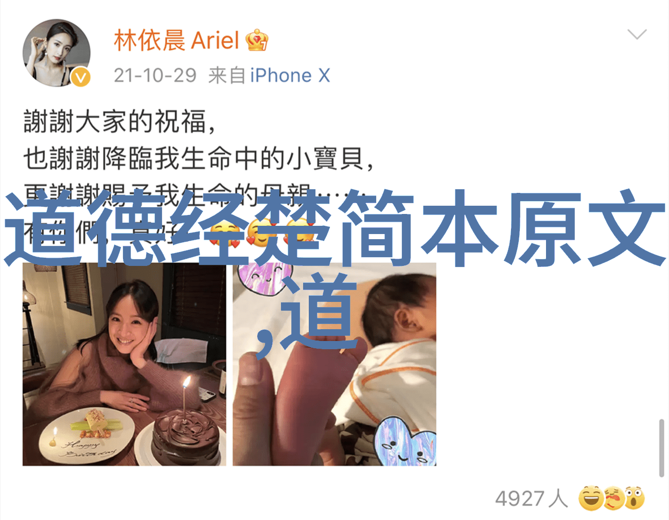 仙界八大巨擘鸿钧老祖平级的神秘人物