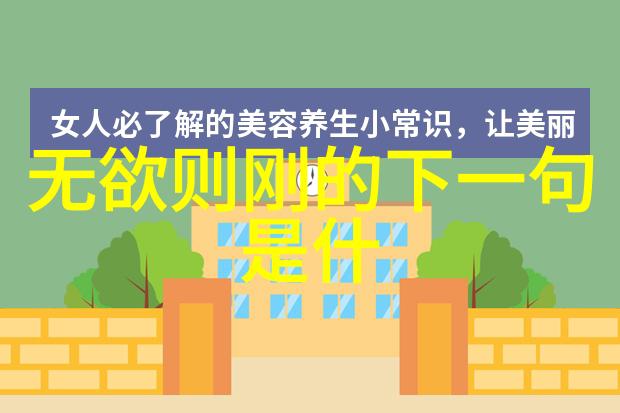 寻找道祖揭秘中国道教的起源之谜