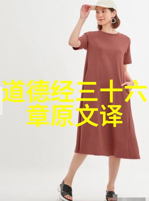 无为而治 太丝简政治理之道