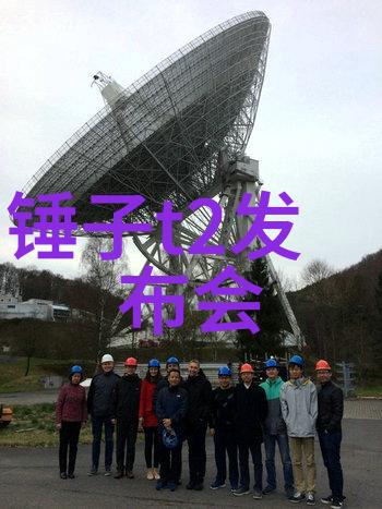 锤子T2发布会的惊艳亮相