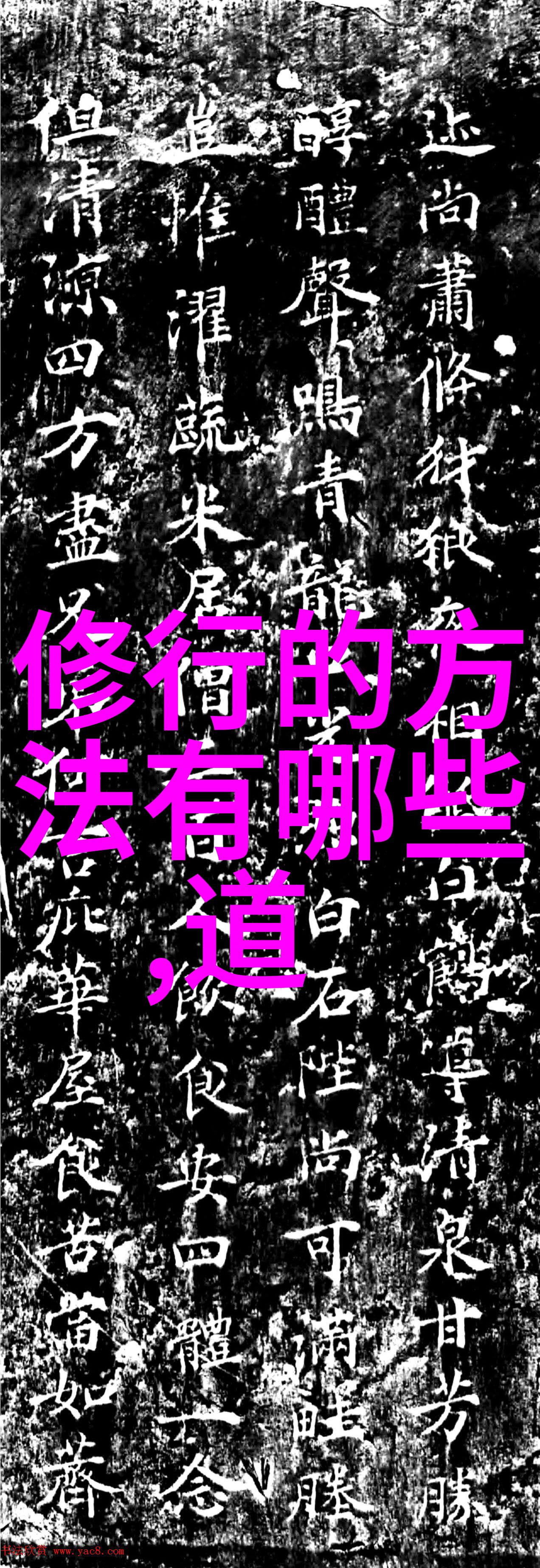 别躲了我不喜欢你了揭开掩藏的真相