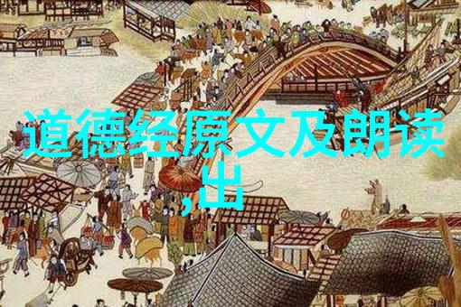 阴阳五行万物化生浅析中国古代宇宙观的奥义