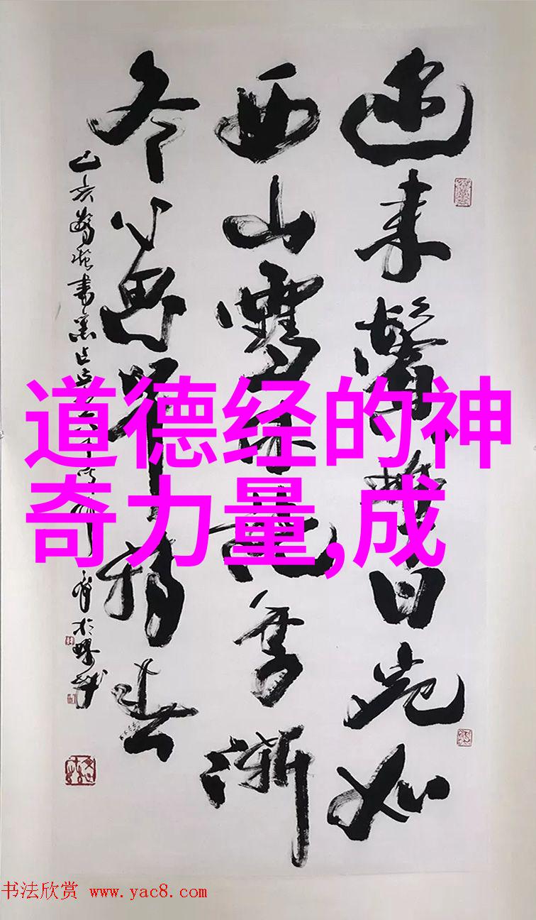 中国传统艺术绘画作品古典山水书画集成