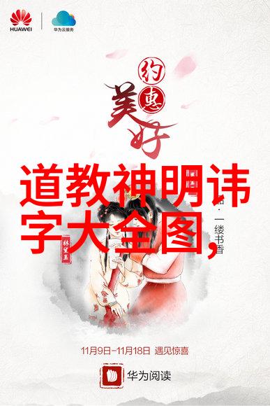 轩辕剑之天之痕穿越千年重铸英雄梦