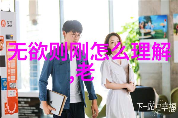 在王阳明的心学体系中个体自我认识和社会责任之间存在怎样的关系和平衡点
