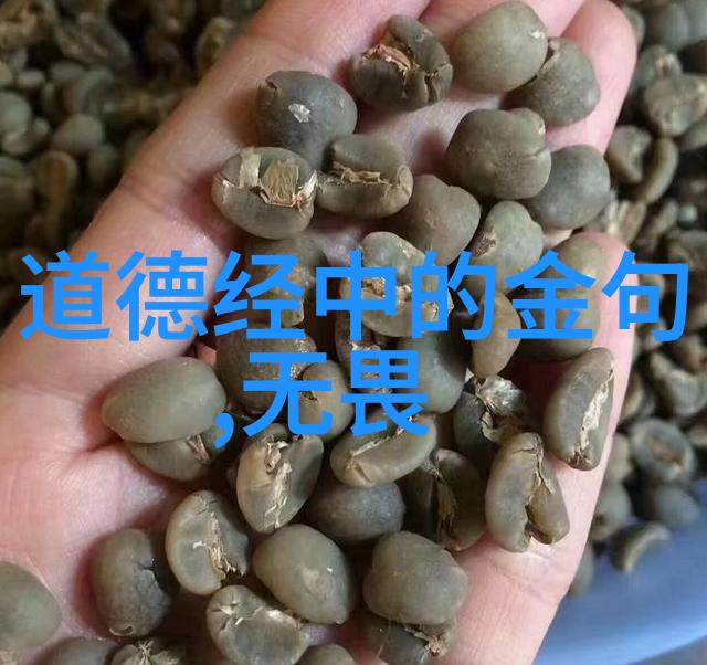 她是如何平衡个人的自由与社会责任感走向一种简单生活方式的