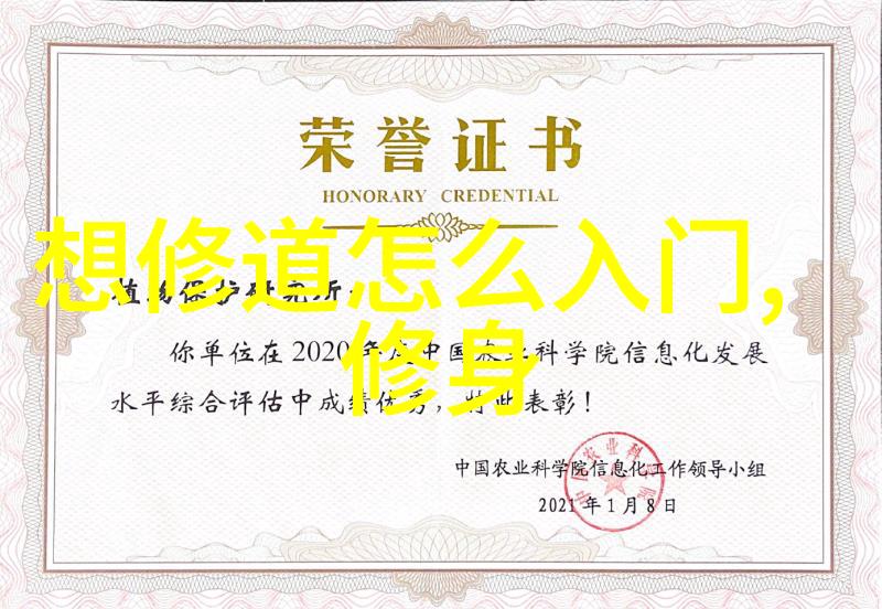 追寻经典解读功德无量下一句的深意