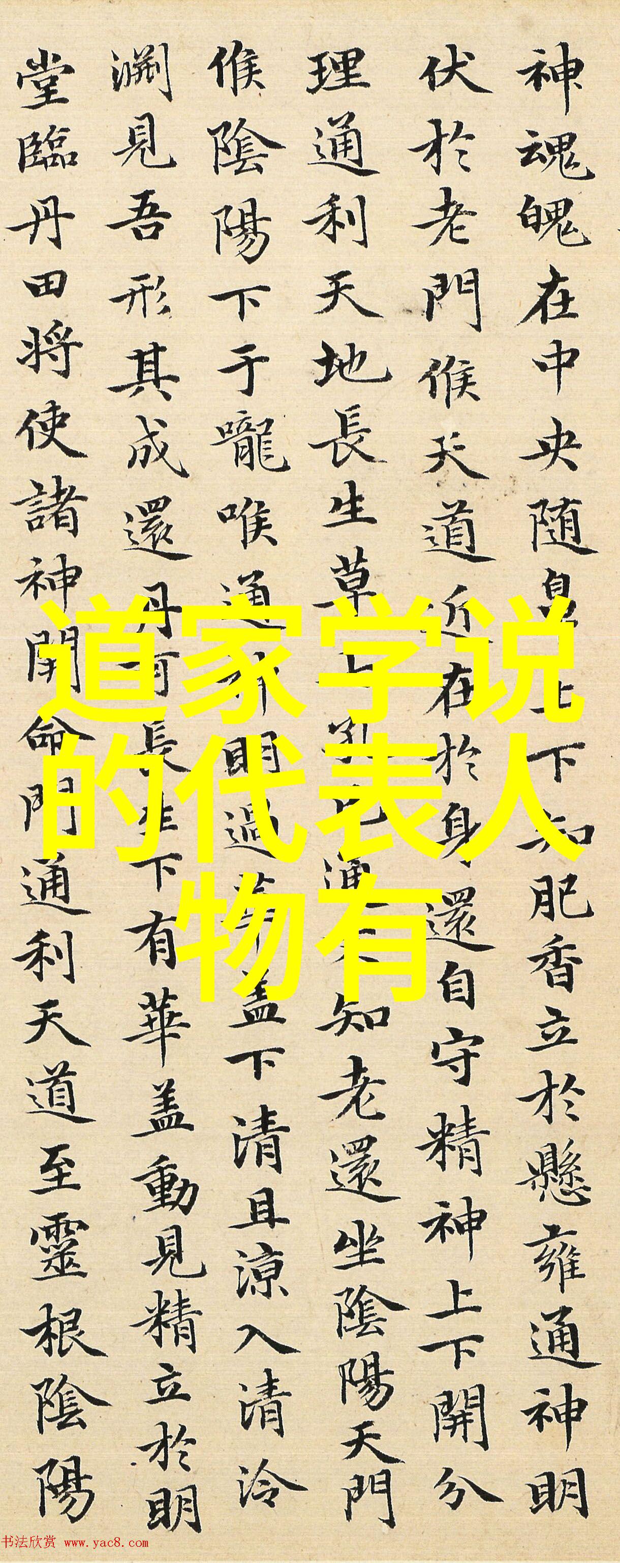 桃花债绽放的梦与沉默的账单