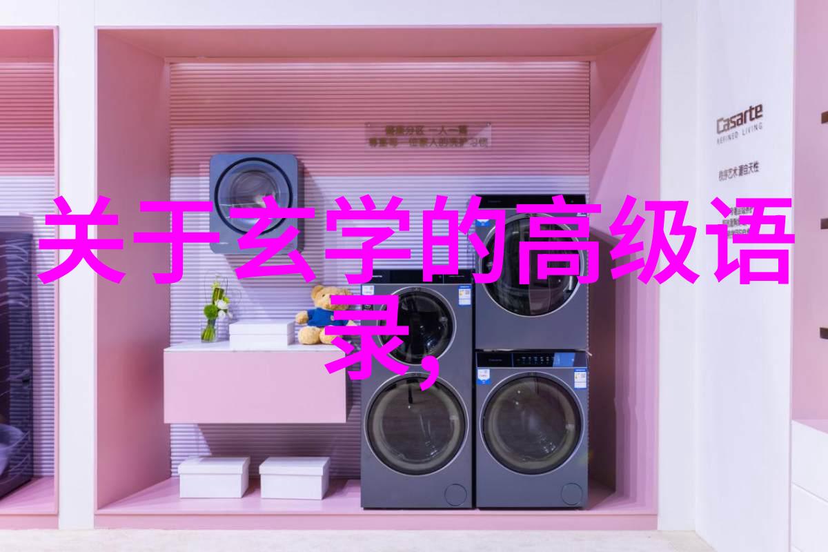 如何理解先天下之忧而忧我是不是也应该像孔子那样总是挂心着世界的不平和痛苦