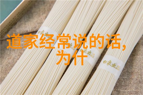 道家秘术青龙偃月之谜
