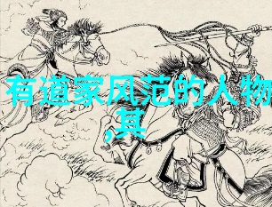 道德经中的万物为刍狗之哲理探究