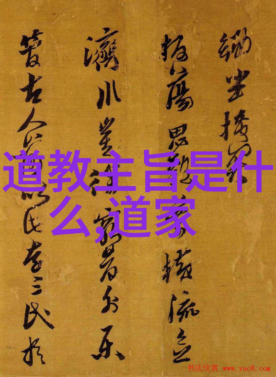 天人合一的实践探究生活哲学与个人修养的结合
