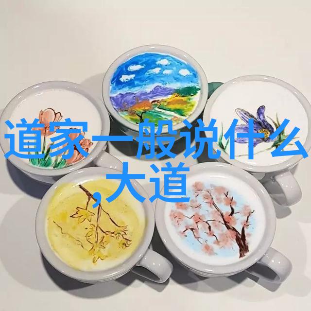 道家自学入门从零基础到内心修炼