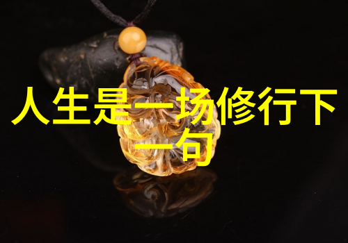 哲学探索-老子无为而无不为智慧的妙用与现实的解读