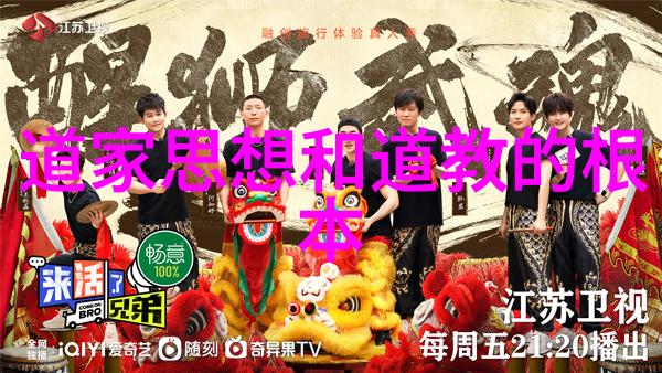 道法自然探索中国古籍中的道家智慧全貌