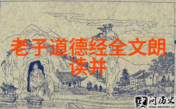 无为则无所不为什么意思-道法自然深度解读无为哲学的智慧