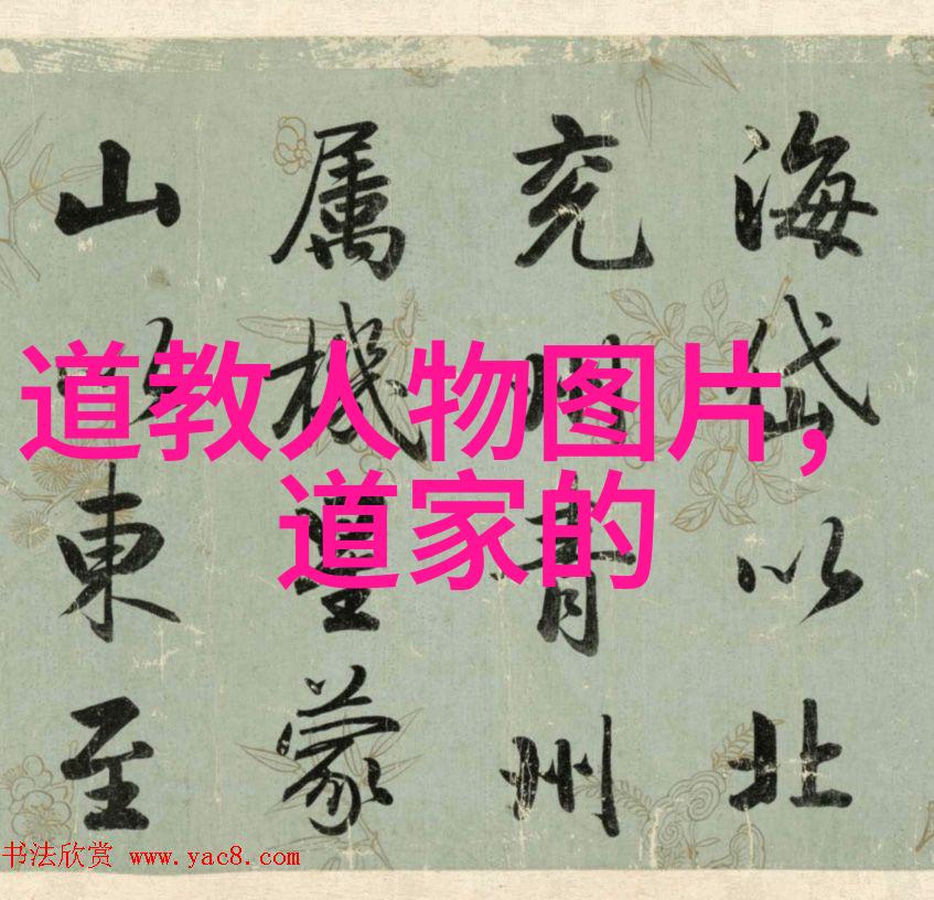 碧墨流韵王羲之兰亭序的后世影响