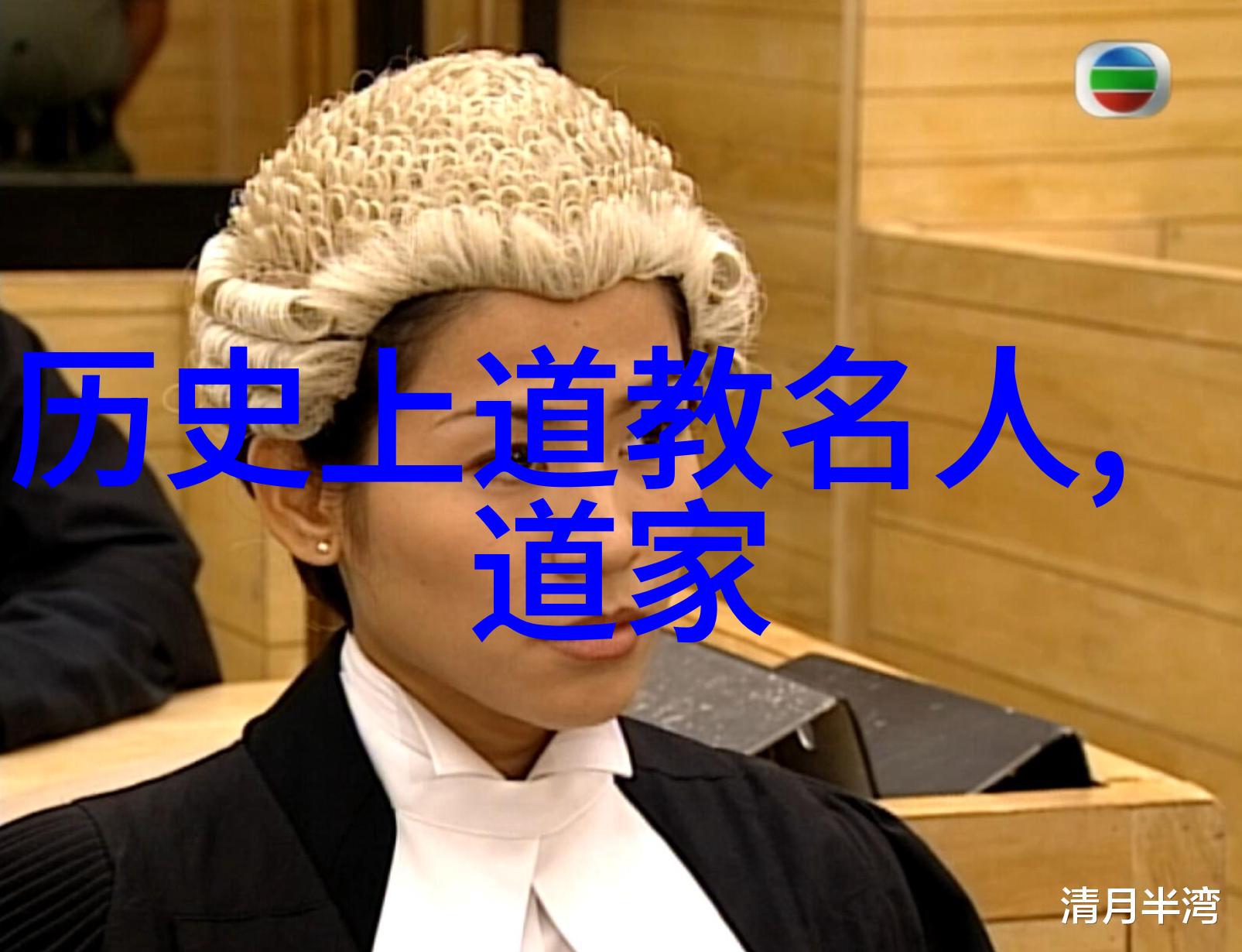 云游四山探秘道教圣地的神秘与现代