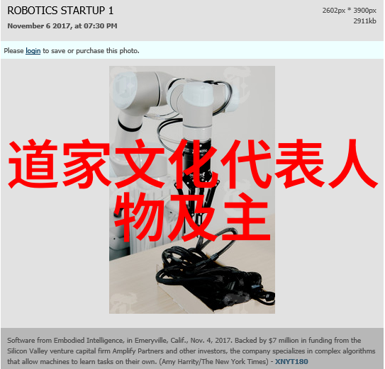 太上感应篇不能随便读-慎重揭秘太上感应篇的神秘禁忌