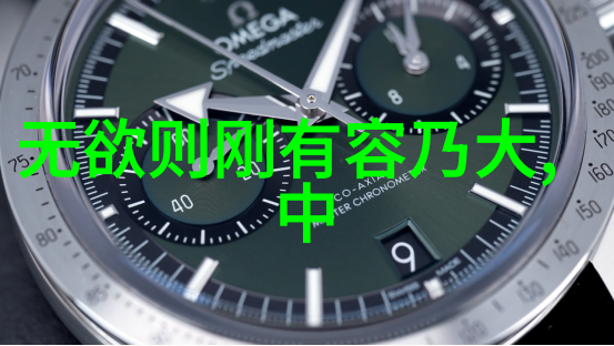 道家三大贤者老子庄周与张岱的智慧传承