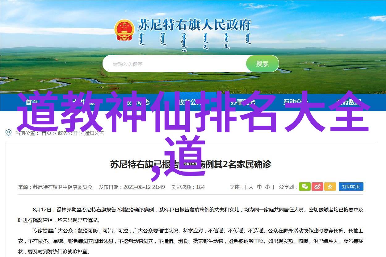 雪梨全文免费阅读笔趣阁探索暗恋的温柔与痛楚